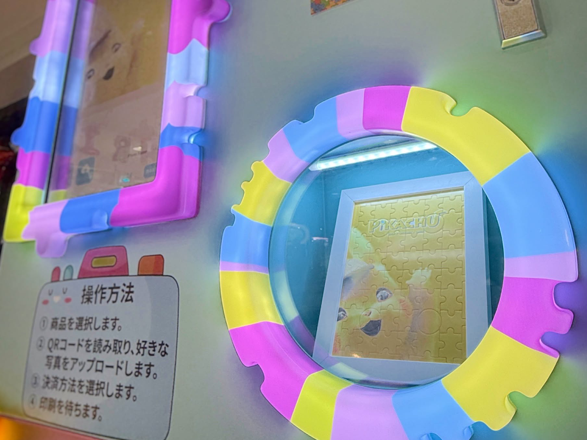 パズルメーカー