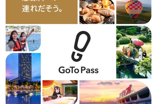 2025年5月29日、新たなロイヤリティプログラム誕生！
